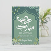 Cartes Pour Fêtes Annuelles Natural Green Leaves & Foliage Islamic Arch Eid (Debout devant)
