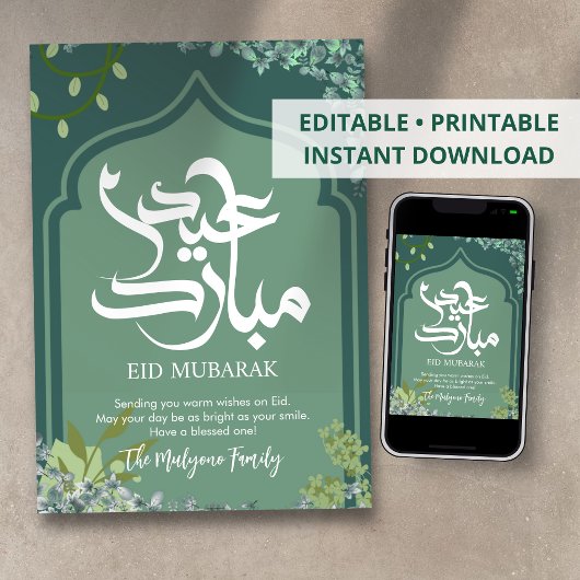 Cartes Pour Fêtes Annuelles Natural Green Leaves & Foliage Islamic Arch Eid