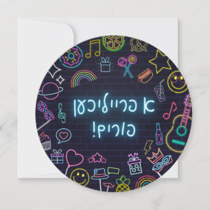 Cartes Pour Fêtes Annuelles Neon Purim