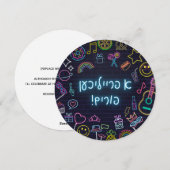 Cartes Pour Fêtes Annuelles Neon Purim (Devant / Derrière)