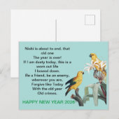 Cartes Pour Fêtes Annuelles New year gift 2025 (Devant / Derrière)