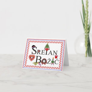 Cartes Pour Fêtes Annuelles Noël croate de Sretan Bozic