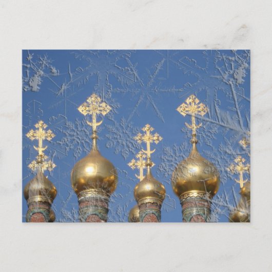 Cartes Pour Fêtes Annuelles Noël de Kremlin (carte postale) (Devant)