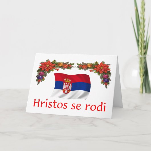 Cartes Pour Fêtes Annuelles Noël en Serbie (Devant)