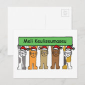 Cartes Pour Fêtes Annuelles Noël heureux sud-coréen (Devant / Derrière)