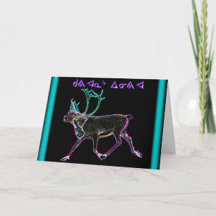 Cartes Pour Fêtes Annuelles Noël - Kuvianak