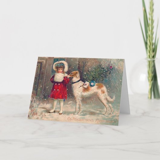 Cartes Pour Fêtes Annuelles Noël russe (Devant)