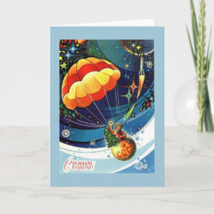 Cartes Pour Fêtes Annuelles Noël soviétique