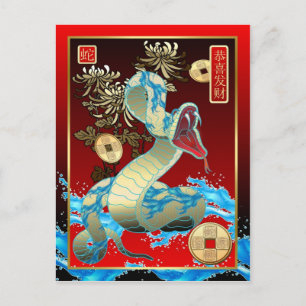 Cartes Pour Fêtes Annuelles Nouveau Year-2013-year chinois du serpent