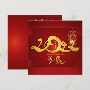 Cartes Pour Fêtes Annuelles Nouvel an 2022 du tigre chinois pétards carrés