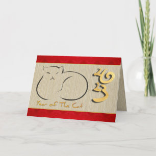 Cartes Pour Fêtes Annuelles Nouvel An Chat Vietnamien 2023 HGC