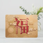 Cartes Pour Fêtes Annuelles Nouvel An chinois (Debout devant)