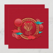 Cartes Pour Fêtes Annuelles Nouvel an Chinois