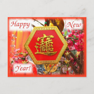 Cartes Pour Fêtes Annuelles Nouvel an chinois