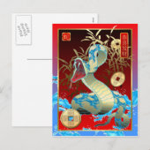 Cartes Pour Fêtes Annuelles Nouvel An chinois-2013-année du serpent (Devant / Derrière)
