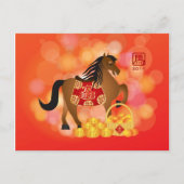 Cartes Pour Fêtes Annuelles Nouvel An chinois 2014 Cheval zodiaque avec selle (Devant)