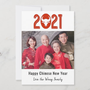 Cartes Pour Fêtes Annuelles Nouvel an chinois 2021 photo de famille année du b
