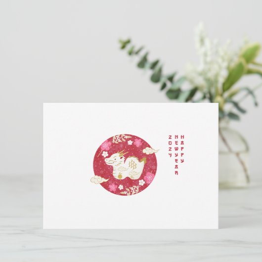 Cartes Pour Fêtes Annuelles Nouvel An Chinois 2024 Année Du Dragon (Debout devant)
