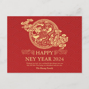 Cartes Pour Fêtes Annuelles Nouvel An chinois 2024, Année du Dragon Rouge