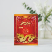 Cartes Pour Fêtes Annuelles Nouvel An chinois 2024 Dragon Rouge noeud VHPC (Debout devant)