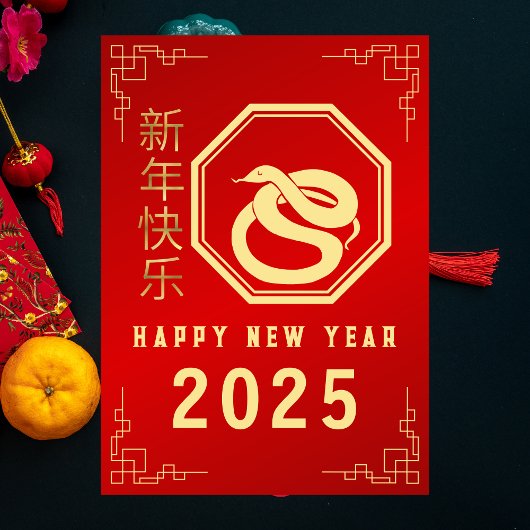 Cartes Pour Fêtes Annuelles Nouvel An Chinois 2025, Année Du Serpent