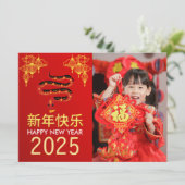 Cartes Pour Fêtes Annuelles Nouvel An Chinois 2025, Année Du Serpent Photo (Debout devant)