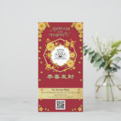 Cartes Pour Fêtes Annuelles Nouvel An chinois 2025 Business Calendar & QR Code (Debout devant)
