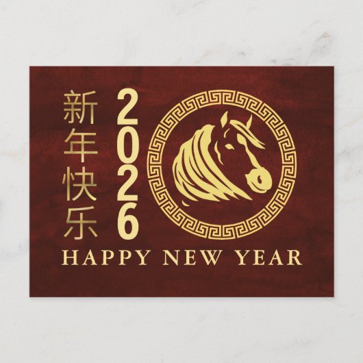 Cartes Pour Fêtes Annuelles Nouvel An Chinois 2026, Année Du Cheval (Devant)