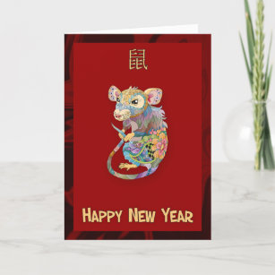Cartes Pour Fêtes Annuelles Nouvel An chinois, année du rat, rat de pêche