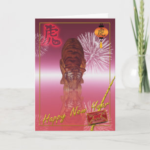 Cartes Pour Fêtes Annuelles Nouvel An Chinois, Année Du Tigre