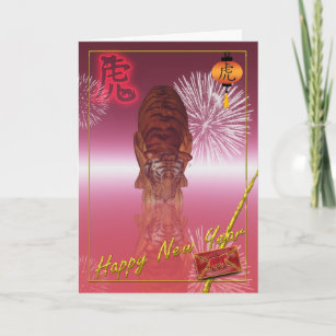 Cartes Pour Fêtes Annuelles Nouvel An Chinois, Année Du Tigre