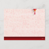 Cartes Pour Fêtes Annuelles Nouvel an chinois de tigre HPostC10 (Dos)