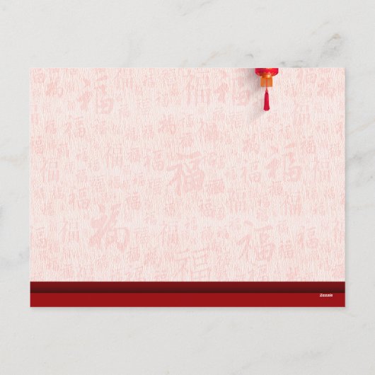 Cartes Pour Fêtes Annuelles Nouvel an chinois de tigre HPostC10 (Dos)