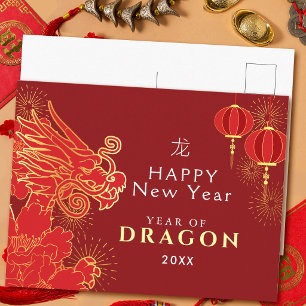Cartes Pour Fêtes Annuelles Nouvel An Chinois Doré Dragon Fête