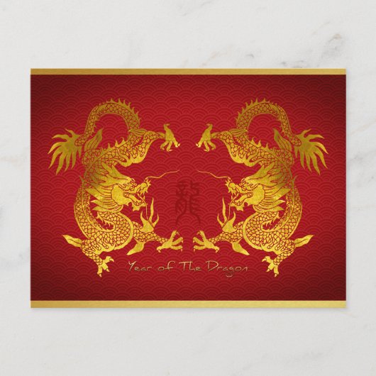 Cartes Pour Fêtes Annuelles Nouvel An chinois Double Dragon Anniversaire HPc (Devant)