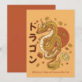CARTES POUR FÊTES ANNUELLES NOUVEL AN CHINOIS DRAGON  (Devant / Derrière)