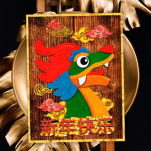 Cartes Pour Fêtes Annuelles Nouvel An Chinois Dragon découpé en papier Bois Ja