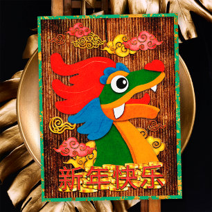 Cartes Pour Fêtes Annuelles Nouvel An Chinois Dragon Papier Découpé Jade Vert