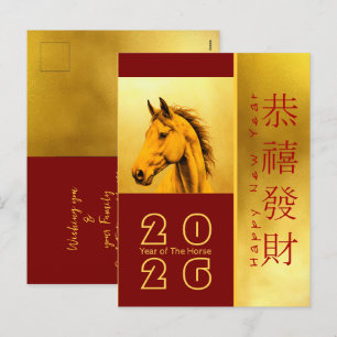 Cartes Pour Fêtes Annuelles Nouvel An chinois du Cheval de Feu 2026 PostC2