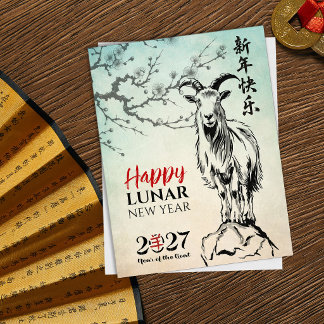 Cartes Pour Fêtes Annuelles Nouvel An chinois du Chèvre de Feu 2027