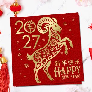 Cartes Pour Fêtes Annuelles Nouvel An chinois du Chèvre de Feu 2027
