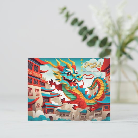 Cartes Pour Fêtes Annuelles Nouvel An chinois du Dragon 2024 HPC3 (Debout devant)