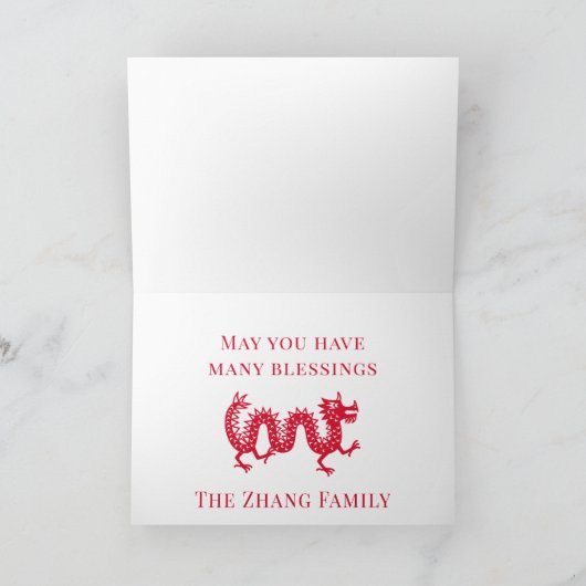 Cartes Pour Fêtes Annuelles Nouvel An chinois du Dragon 2026 (Intérieur)