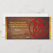 Cartes Pour Fêtes Annuelles Nouvel An chinois du serpent 2025 HLFC (Dos)