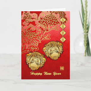 Cartes Pour Fêtes Annuelles Nouvel An Chinois Du Singe - Singe Twin