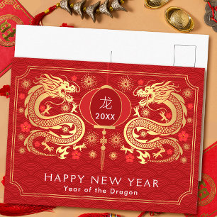 Cartes Pour Fêtes Annuelles Nouvel An chinois élégant et doré de l'année du Dr