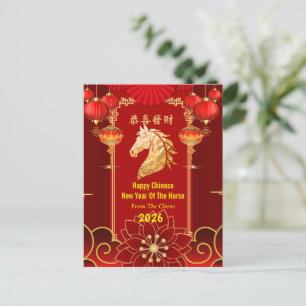 Cartes Pour Fêtes Annuelles Nouvel An Chinois Fête du Cheval Rouge & Or