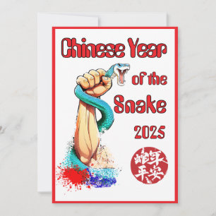 Cartes Pour Fêtes Annuelles Nouvel An Chinois, Le Pouvoir Du Serpent 2025