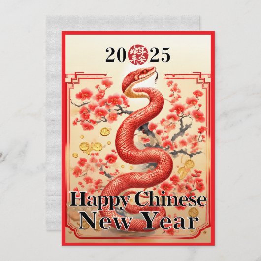 Cartes Pour Fêtes Annuelles Nouvel An Chinois Lunaire, Année Du Serpent 2025 (Devant / Derrière)