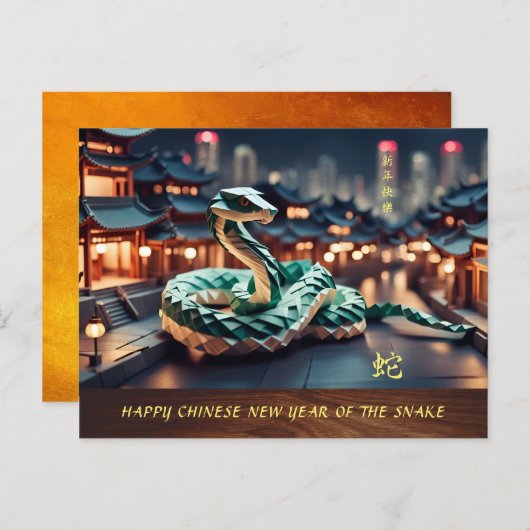 Cartes Pour Fêtes Annuelles Nouvel An chinois lunaire du serpent 2025 HPC (Devant / Derrière)